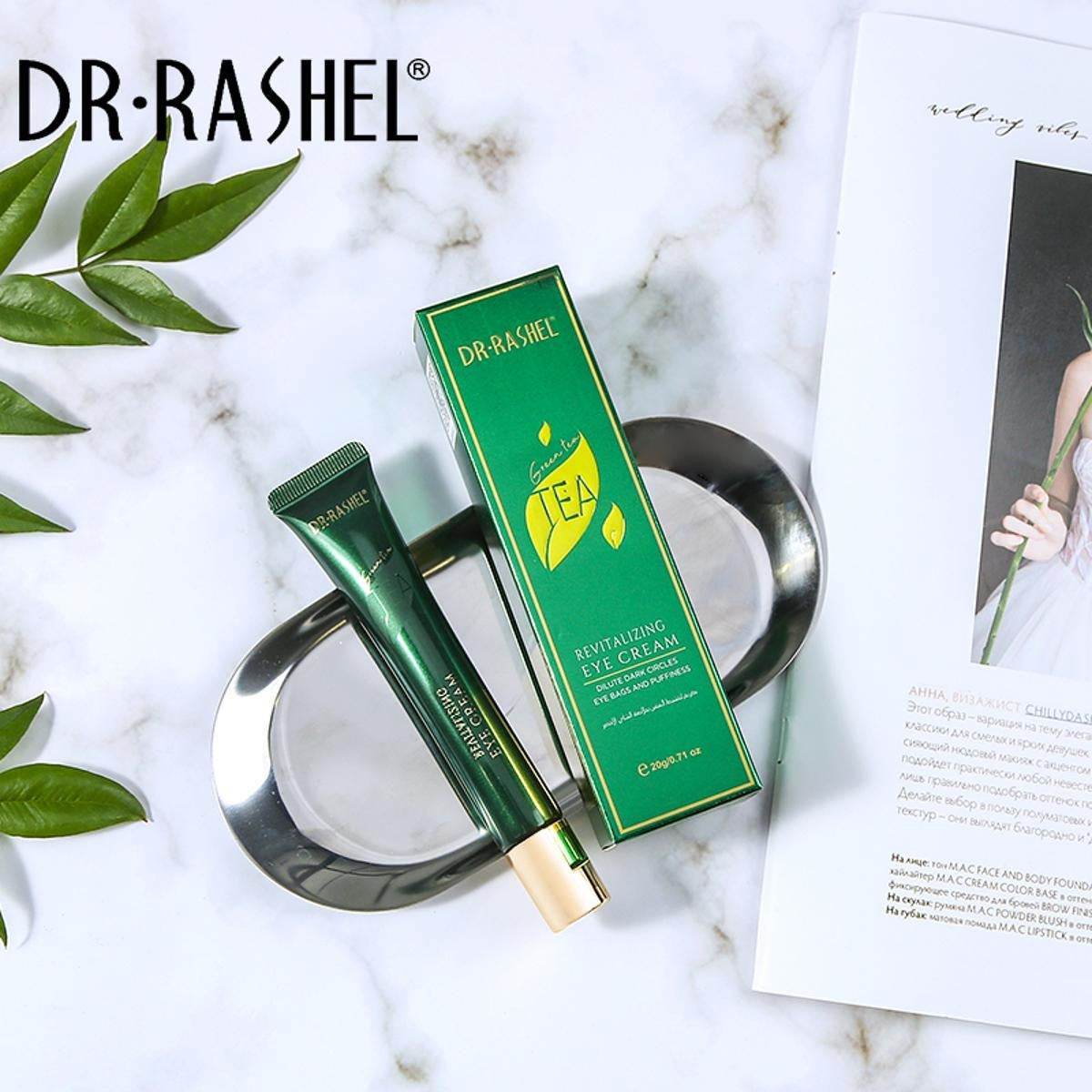 DR RASHEL Green Tea Revitalizing Eye Cream 20g DRL-1643