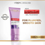 HYALURON E. HYALURON FACEWASH 100ML(PAK)