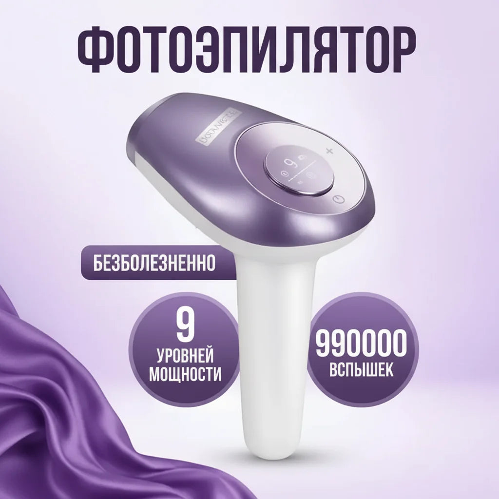Babyverse Professional IPL Hair Removal Device SE10 – Painless 990000 Flashes, 9 Energy Levels, Ice Cooling Tech