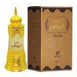 Afnan Sandal Abiyad Concentrated Perfume 20ml Urban Beauty  