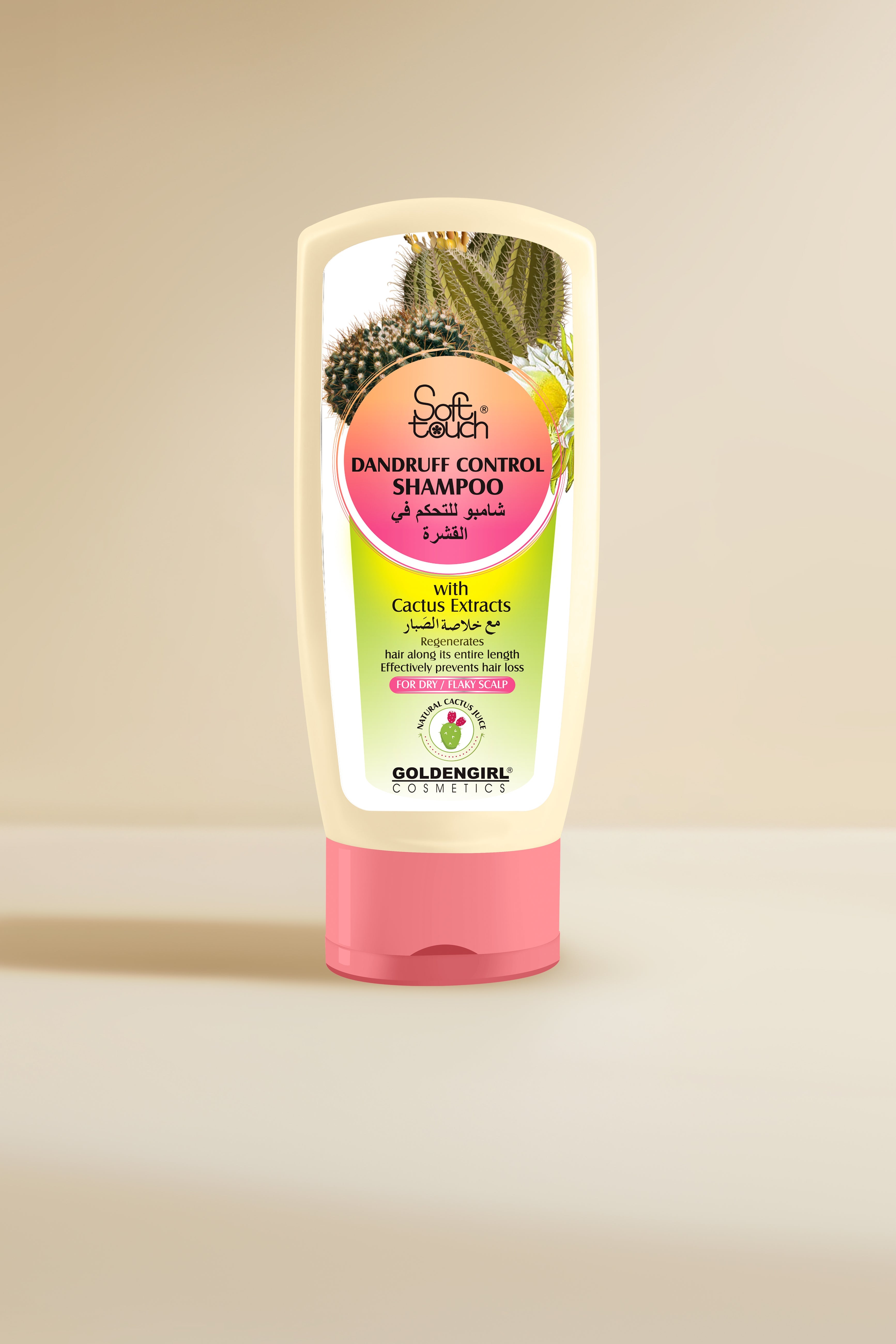 Dandruff Control Shampoo 2 In 1 (Cactus)