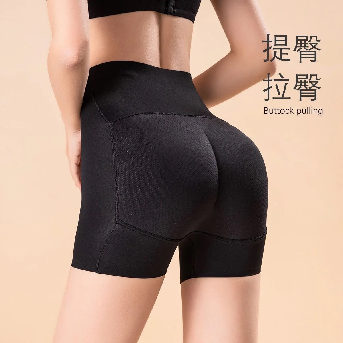 Padded Underwear Women Buttocks Butt Lifter