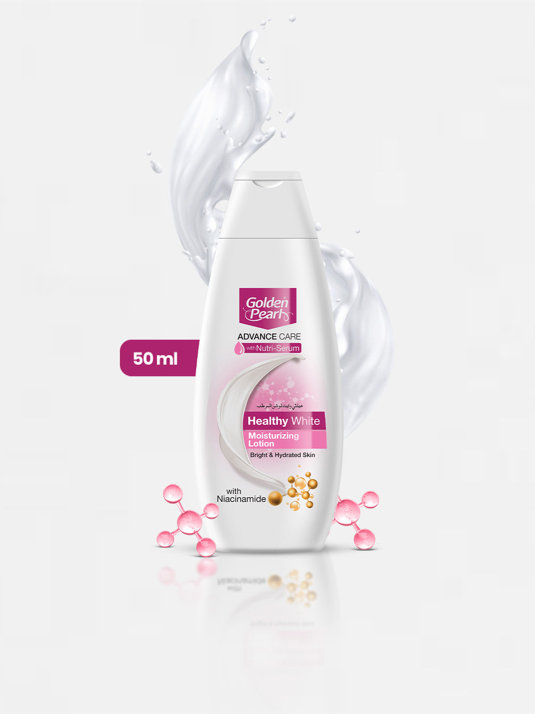 Healthy White Advance Care Moisturizing Lotion