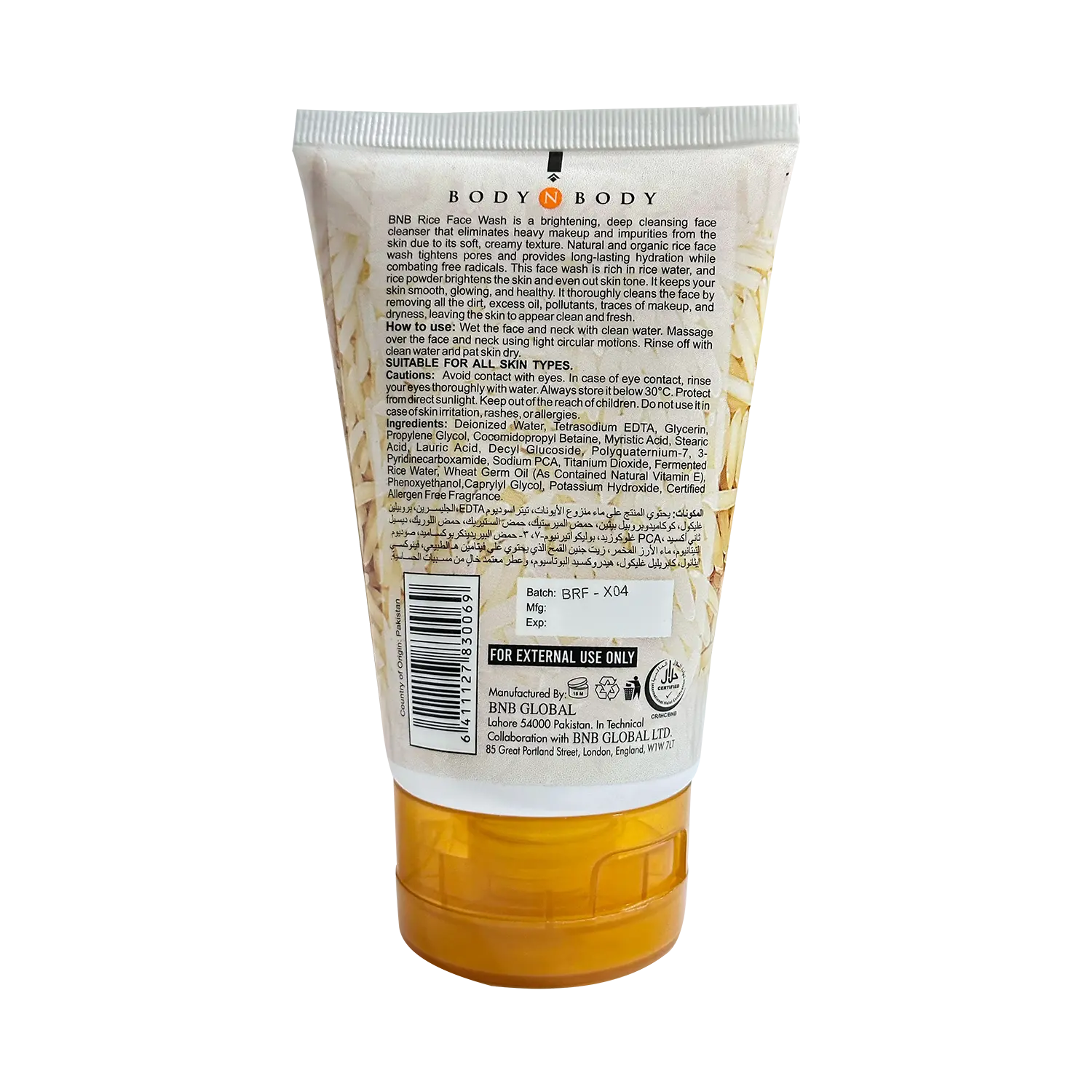 Rice Extract Face Wash