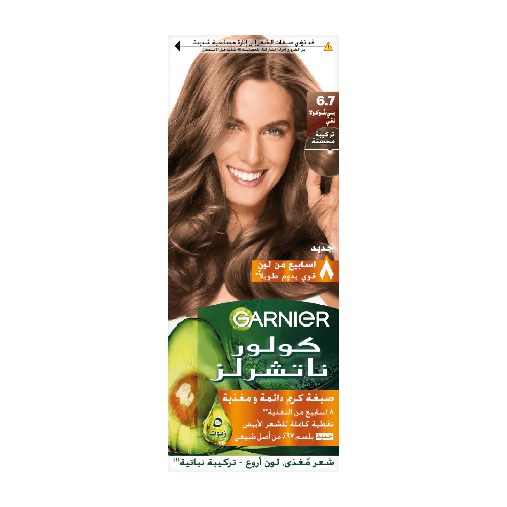 GARNIER - Color Naturals 6.7 - Pure Chocolate Brown